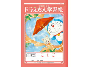 VEm[g W|jJwK h  8}X B5   wK m[g