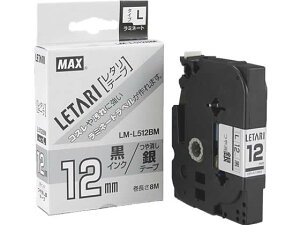�}�b�N�X ���^���e�[�v������� ������12mmLM-L512BM LX90642 ���x���v�����^�[ �����@��