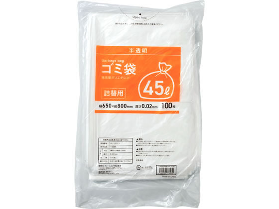 ごみ袋 45l - ごみ袋の人気商品・通販・価格比較 - 価格.com