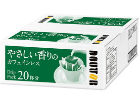 ドトールコーヒー やさしい香りのカフェインレス20杯 7824 ドリップコーヒー 一杯取り レギュラーコーヒー