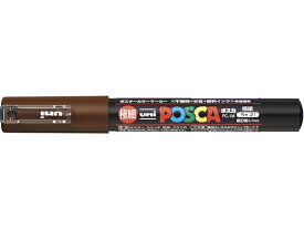 三菱鉛筆 ポスカ 極細 茶 PC1M.21 ポスカ 極細 三菱鉛筆 水性ペン