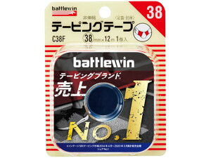 ニチバン/バトルウィン テーピングテープ非伸縮タイプ/C38F