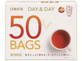 日東紅茶 紅茶ティーバッグ DAY&DAY 50バッグ入 ティーバッグ 紅茶 ココア ミックス