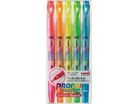 三菱鉛筆 プロパス ウィンドウ 5色セット PUS102T5C 蛍光ペンセット 蛍光ペンセット 蛍光ペン