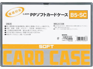 CI \tgJ[hP[X() PP B5 264-86 \tg^Cv J[hP[X hLgL[ t@C