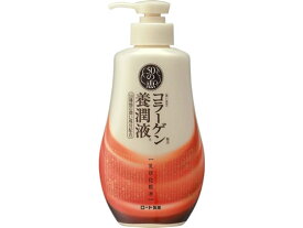 ロート製薬 50の恵 コラーゲン 養潤液 ボトル 230mL エイジング 基礎化粧品 スキンケア