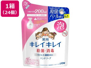 CI LCLC pAnh\[v l 200mL 24 Anh\[v nhPA XLPA