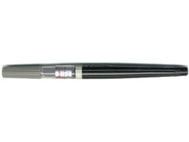 ぺんてる アートブラッシュ グレー XGFL-137 筆ペン 万年筆 デスクペン