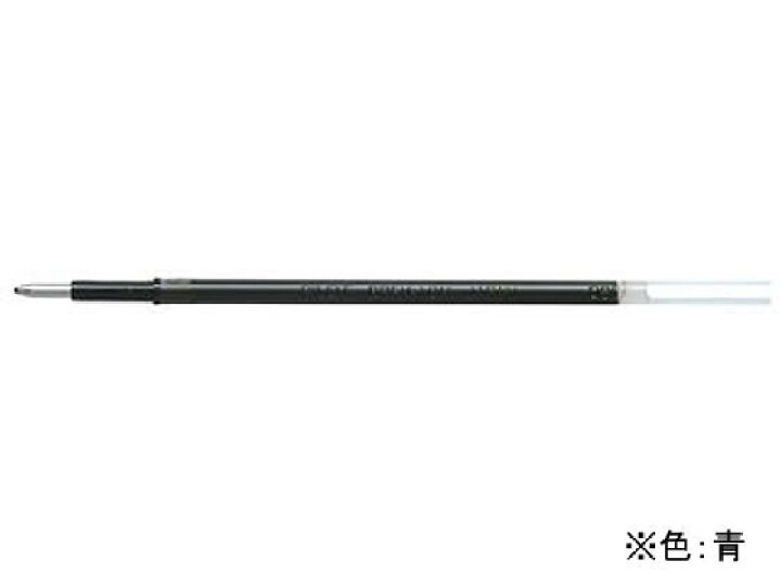 楽天市場】パイロット 油性ボールペン替芯 0.5mm ブルー BRFV-10EF-L 