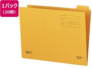 RN 5JbgtH_[(5o)A4 Ntg 20 A4-5F-5N 1^5Jbg JbgtH_[ ʃtH_[ t@C