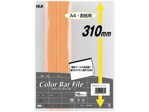 e[W[ J[o[t@C A4I[o[ 20e IW10 [ A4 v[e[Vpt@C