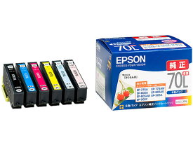 エプソン インクカートリッジ 6色パック増量 IC6CL70L エプソン EPSON マルチパック インクジェットカートリッジ インクカートリッジ トナー