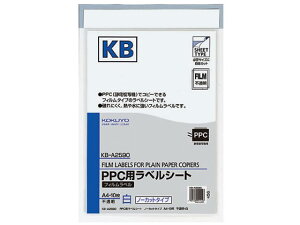RN PPC(Rs[)tBx A4 m[Jbg 10 KB-A2590