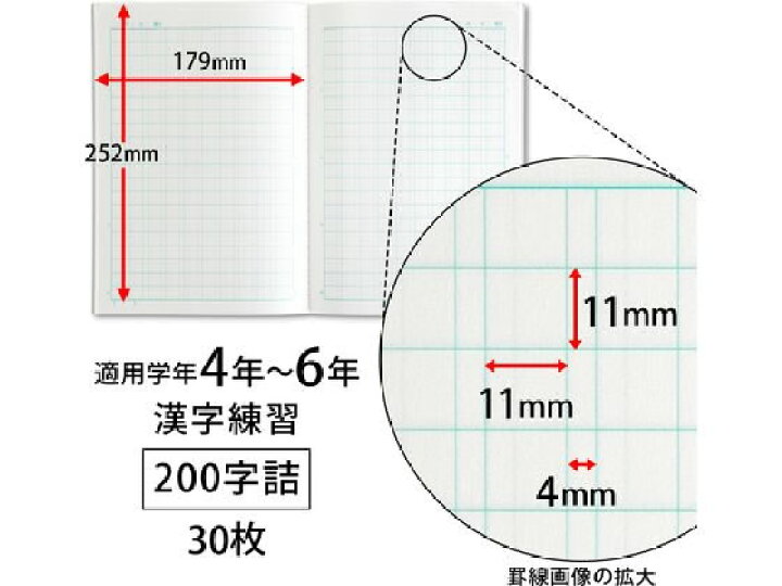 数量は多い Brand 2キョクトウ かんがえる学習帳 漢字練習 0字詰 B5 L414 10冊 Latam Tech 数量は多い Brand 2キョクトウ かんがえる学習帳 漢字練習 0字詰 B5 L414 10冊 Latam Tech