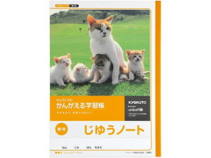 LNgE 񂪂wK 䂤m[g n L461 R 䂤傤 nm[g wK m[g
