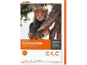 LNgE 񂪂wK B5  12}X 18mm L8-2   wK m[g