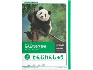 LNgE 񂪂wK 񂶂񂵂イ 100 L413 K 񂶂񂵂イ wK m[g