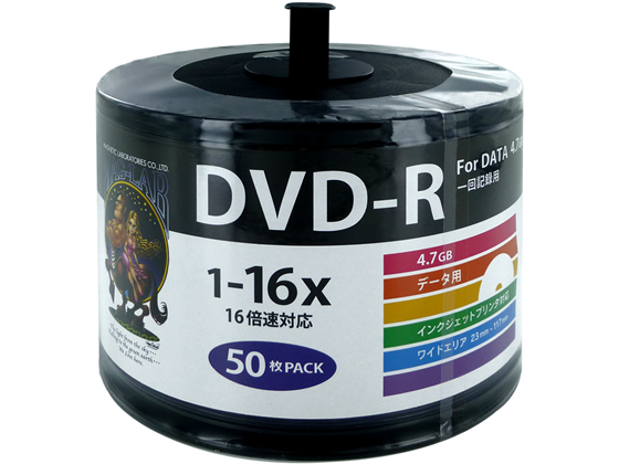 通販でクリスマス 税込1万円以上で送料無料 HIDISC DVD-R 4.7GB 送料無料カード決済可能 50枚 スタッキングバルク 16倍速