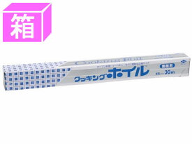 東洋アルミエコー クッキングホイル 45cm×30m 20本 217211 アルミホイル ラップ クッキングシート キッチン消耗品