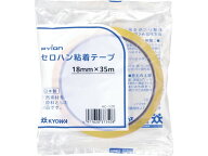 共和 セロハンテープ 18mm×35m HC-120 セロハンテープ 透明テープ 接着テープ 切る 貼る 留める 文具 事務