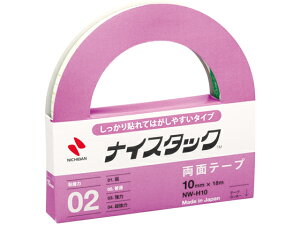 ニチバン 両面テープしっかり貼れてはがしやすい 10mm
