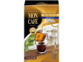 片岡物産 モンカフェ プレミアムブレンド 30袋入 035017 ドリップコーヒー 一杯取り レギュラーコーヒー
