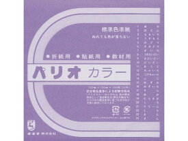 オキナ 単色折紙 ふじ 100枚 HPPC14 折り紙 図画 工作 教材 学童用品