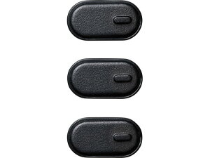 【お取り寄せ】サンワサプライ WEBカメラ インカメラ用セキュリティシール(3個入り) SL-6H-3 スマートフォン 携帯電話 FAX 家電