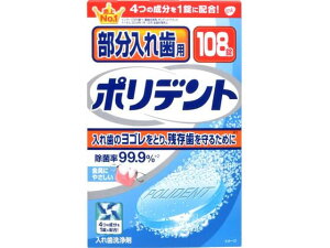 ON\X~XNC ꎕp |fg 108 ꎕ I[PAObY