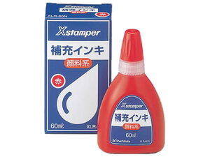 �V���`�n�^ X�X�^���p�[�p�痿�n��[�C���L �� 60ml XLR-60N�A�J �� �V���`�n�^��[�p�C���N �X�^���v�p��[�C���N �n�� �l�[����