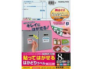 y񂹁zRN \Ă͂͂ǂ胉xeЋA4 820 10ʈȉ }`v^ΉxV[ Sxp