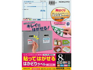 y񂹁zRN \Ă͂͂ǂ胉xeЋA4 8100