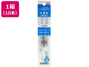 �Q���C���N�{�[���y���֐c UMR-82 10�{�Z�b�g [��]