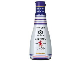 キッコーマン いつでも新鮮 しぼりたて生しょうゆ 200ml 醤油 調味料 食材