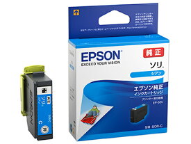 エプソン インクカートリッジ シアン SOR-C エプソン EPSONシアン インクジェットカートリッジ インクカートリッジ トナー