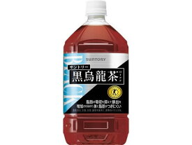 サントリー 黒烏龍茶 1.05L ペットボトル 大容量 お茶 缶飲料 ボトル飲料