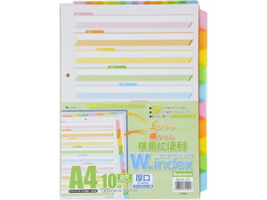 r[g _uECfbNX A4^e 10R 2 1g ~l[g PP 2^Cv t@CpCfbNX d؃J[h