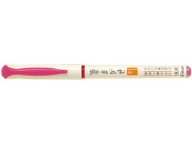パイロット カラー筆ペン 筆まかせ ピンク SVFM-20EF-P 筆ペン 万年筆 デスクペン