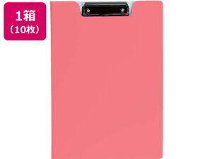 セキセイ クリップファイル発泡美人A4 短辺とじ ピンク 10枚 まとめ買い 箱買い 買いだめ 買い置き 業務用 A4 クリップボード 表紙付 用箋挟 ファイル