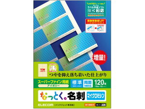 y񂹁zGR ȂƂh(ʃ}bg)A4 10 AC{[ MT-HMN1IV CNWFbgv^p hp vgp