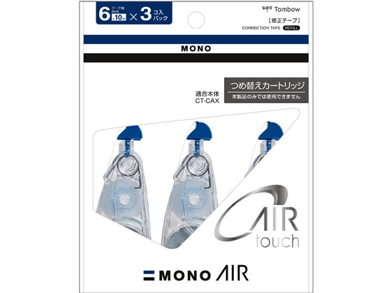 税込1万円以上で送料無料 安値 トンボ鉛筆 修正テープ モノエアー6 日本限定 3個 詰替カートリッジ 6mm