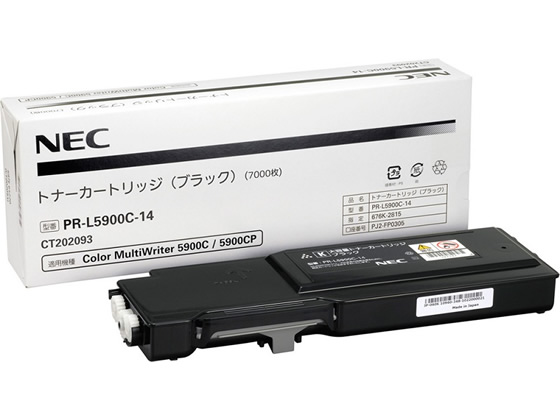 【お取り寄せ】NEC/トナーカートリッジ ブラック/PR-L5900C-14 | JET PRICE