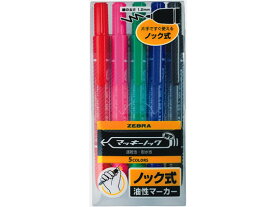 ゼブラ マッキーノック細字5色セット YYSS6-5C マッキーノック ノック式 ゼブラ 油性ペン