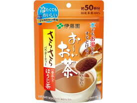 伊藤園 お～いお茶 さらさらほうじ茶 40g入 粉末タイプ ほうじ茶 お茶