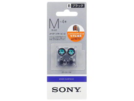 ソニー ハイブリッドイヤーピース Mサイズ ブラック EP-EX11M B ヘッドホン スピーカー カメラ AV機器