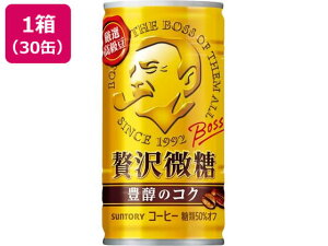 サントリー BOSS(ボス) 贅沢微糖 185g×30缶