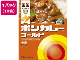 大塚食品 ボンカレーゴールド中辛180g×10食 カレー レトルト食品 インスタント食品