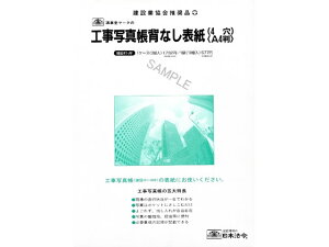 y񂹁z{@ Hʐ^woȂ\ A4 4 41-AF 䒠 H Hʐ^ ݊֘A @ߗl rWlXtH[ m[g