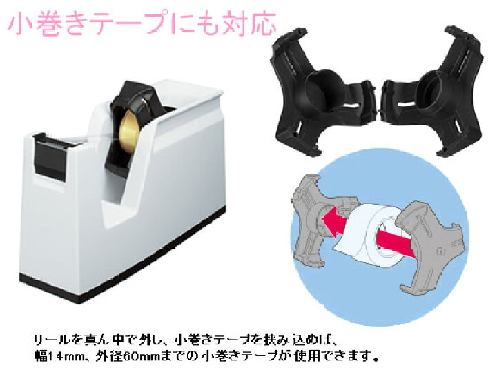 市場】コクヨ テープカッター〈カルカット〉黒 T-SM100ND : JET PRICE 市場】コクヨ テープカッター〈カルカット〉黒 T-SM100ND : JET PRICE