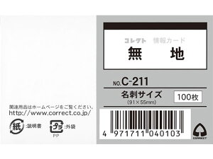 RNg J[h(hTCY)n 100 C-211 J[h PJ[h py[p[ m[g